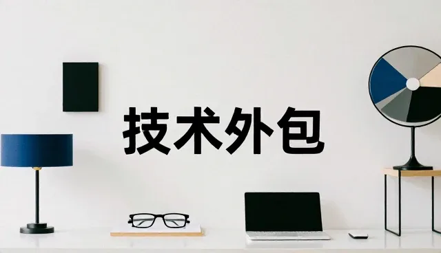 多场景设计应用中的挑战与解决方案